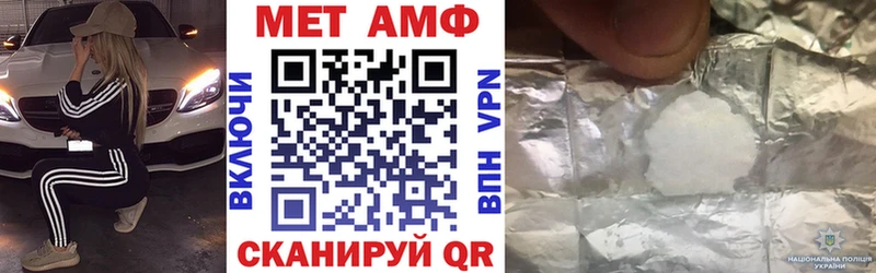 АМФЕТАМИН Premium  купить  сайты  Лакинск 