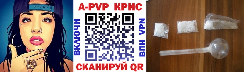 A PVP крисы CK  shop телеграм  Лакинск 