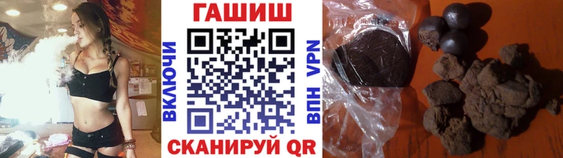 ГАШИШ убойный  гидра как войти  Лакинск  сколько стоит 