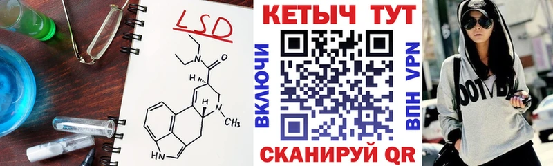 Кетамин ketamine  MEGA зеркало  Лакинск 