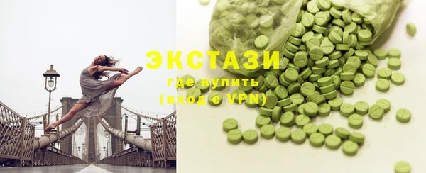 кокаин колумбия Абаза
