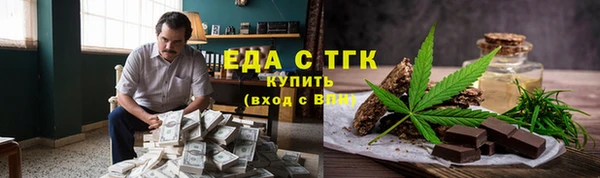 прущая мука Слюдянка