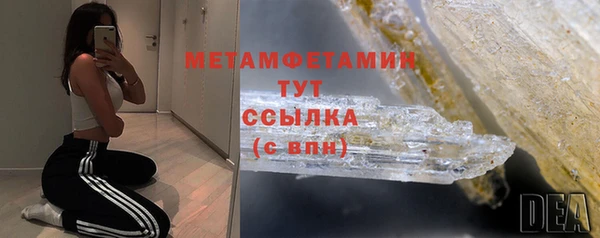 кокаин колумбия Абаза
