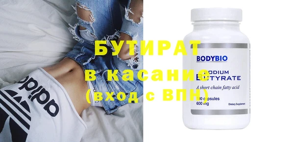 сатива Абдулино
