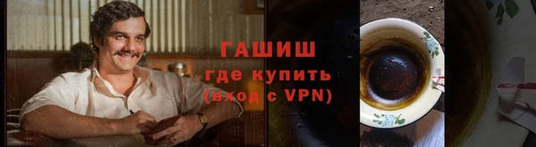 прущая мука Слюдянка