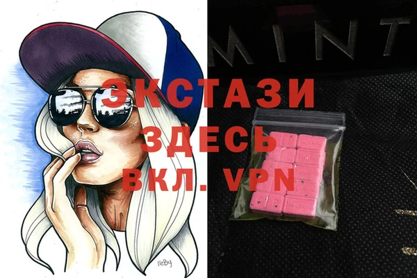 сатива Абдулино