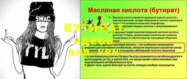 сатива Абдулино