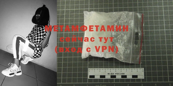 прущая мука Слюдянка