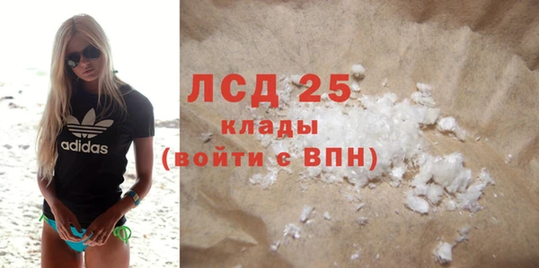 сатива Абдулино