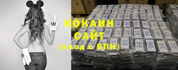 кокаин колумбия Абаза