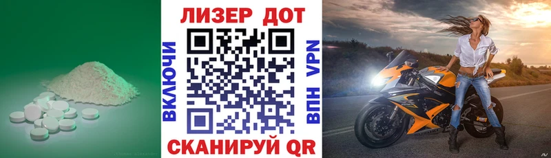 ЛСД экстази кислота  Лакинск 