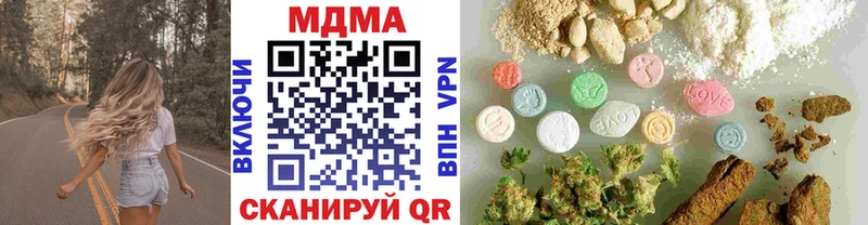 МДМА crystal  Лакинск 