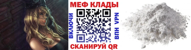 магазин  наркотиков  Лакинск  Меф 4 MMC 