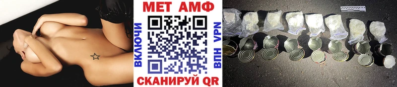 даркнет сайт  Лакинск  МЕТАМФЕТАМИН винт 