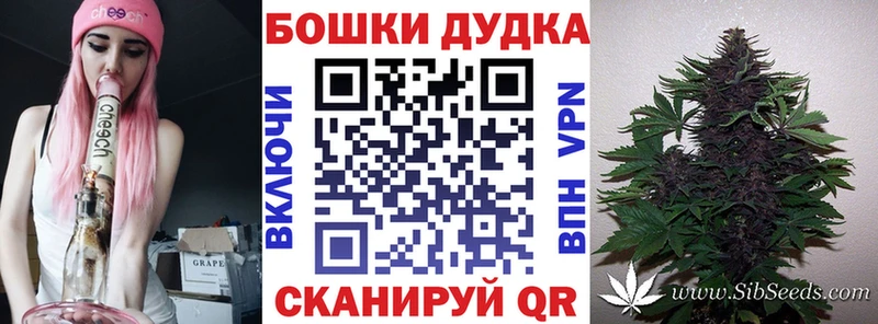 Канабис тримм  наркошоп  Лакинск 